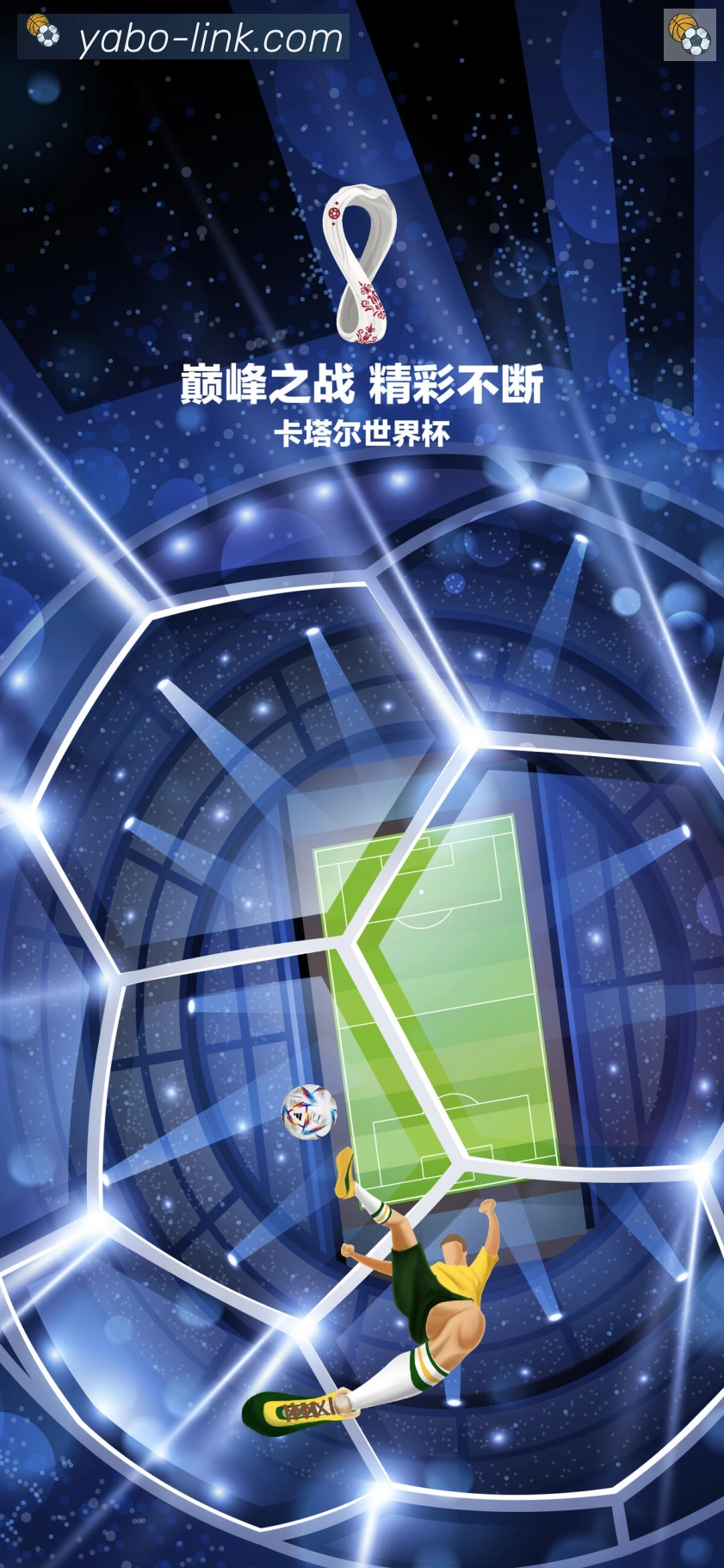 国际认证